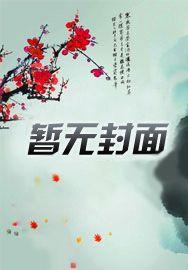 快穿：反派是天命，主角靠边站